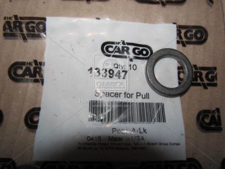 Распорка (CARGO) HC-CARGO 133947