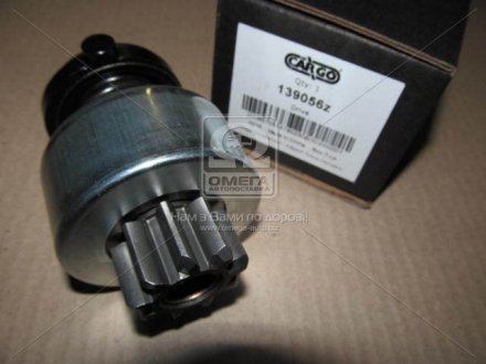 Бендикс (CARGO) HC-CARGO 139056Z