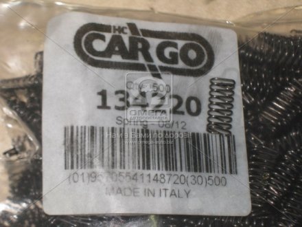 Пружина (Cargo) HC-CARGO 134220