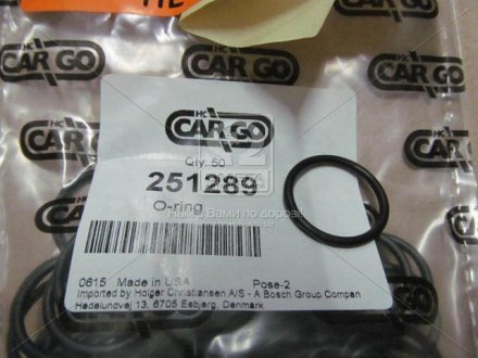 Кольцо (CARGO) HC-CARGO 251289