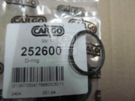 Кольцо (CARGO) HC-CARGO 252600