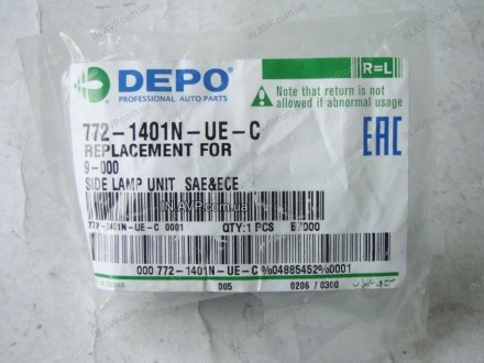 Поворотник (белый) DEPO 772-1401N-UE-C