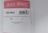 Р/к барабанных тормозных колодок OJD Quick Brake 105-0662 (фото 3)
