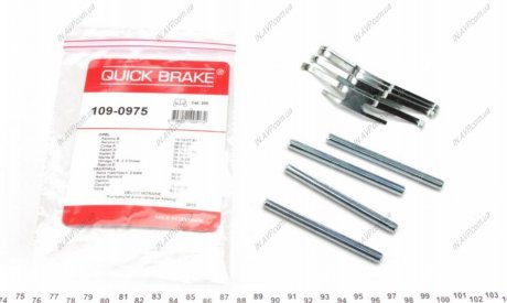 Р/к дисковых тормозных колодок OJD Quick Brake 109-0975 (фото 1)