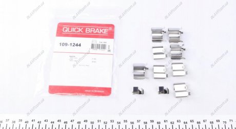 Р/к дисковых тормозных колодок OJD Quick Brake 109-1244 (фото 1)