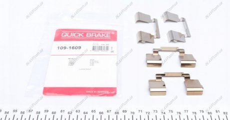 Р/к дисковых тормозных колодок OJD Quick Brake 109-1609 (фото 1)
