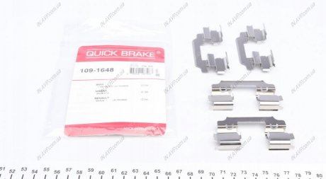 Р/к дисковых тормозных колодок QUICK BRAKE OJD Quick Brake 109-1648
