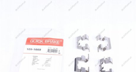 Р/к дисковых тормозных колодок OJD Quick Brake 109-1669 (фото 1)