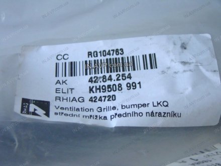 Решетка переднего бампера ELIT KH9508 991