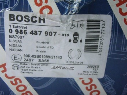Тормозные колодки задние BOSCH 0 986 487 907