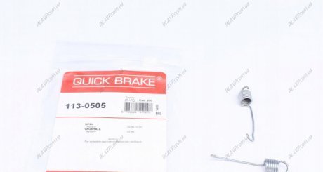 Пружинка тормозного супорта QUICK BRAKE OJD Quick Brake 113-0505