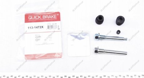 Р/к направляющих суппорта QUICK BRAKE OJD Quick Brake 113-1472X