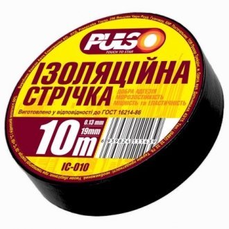 Ізолента PULSO PVC 10м в асортименті (чорна/синя) ELIT UNI IC10BLK