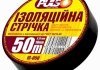 Ізолента PULSO PVC 50м чорна ELIT UNI IC50BLK (фото 1)