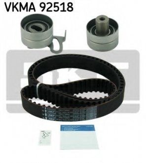Набор ГРМ (помпа+ремінь+ролики) SKF VKMA 92518 (фото 1)