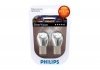 Лампа автомобильная (к-кт) Philips 31117730 (фото 1)