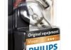 Лампа автомобильная (к-кт) Philips 40485530 (фото 3)