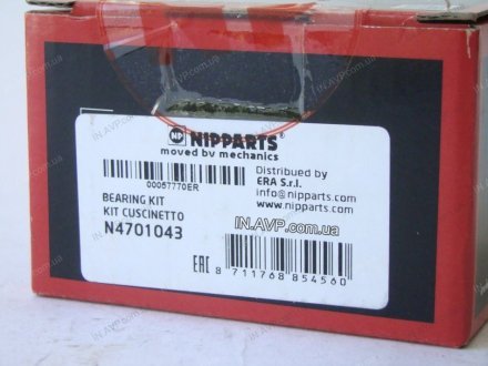 Подшипник передней ступицы NIPPARTS N4701043 (фото 1)