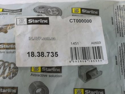 Стойка стабилизатора STAR LINE 18.38.735 (фото 1)
