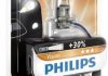 Лампа автомобильная Philips 69561130 (фото 1)