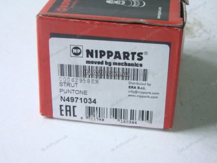 Стійка стабилизатора правая NIPPARTS N4971034 (фото 1)