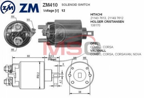 Втягивающее реле стартера ZM ZM410