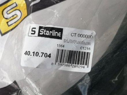 Рычаг правый STARLINE STAR LINE 40.10.704