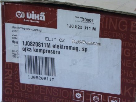 Муфта компрессора кондиционера ELIT 1J0820811M