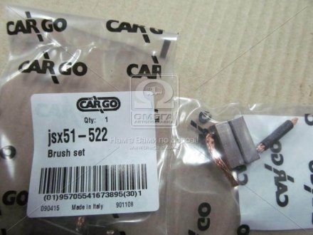 Комплект щеток CARGO HC-CARGO JSX51-52 2