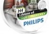 Набор ламп Philips 36257228 (фото 3)