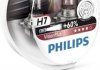 Набор ламп Philips 39938728 (фото 3)