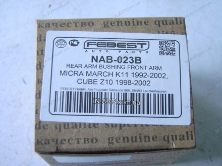 Сайлентблок рычага FEBEST NAB-023B