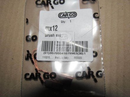 Комплект щеток CARGO HC-CARGO MX1 2