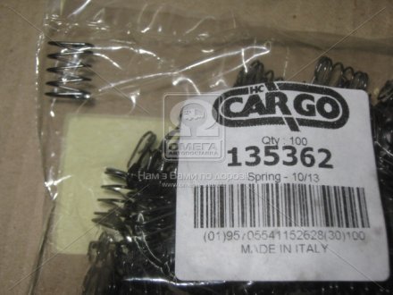 Пружина муфты CARGO HC-CARGO 135362