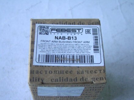 Сайлентблок рычага FEBEST NAB-B13