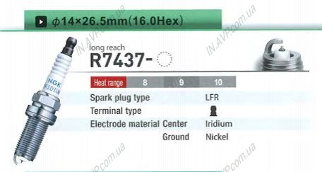 Свічка запалювання NGK NGK Spark Plug 4654