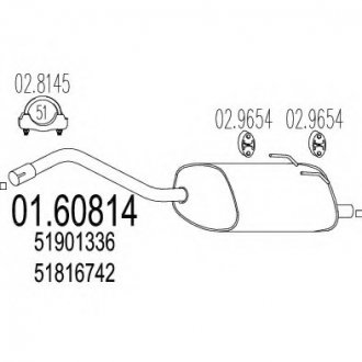 Задня частина вихлопної системи MTS 01.60814