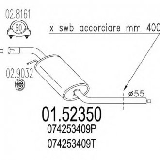 Резонатор MTS 01.52350