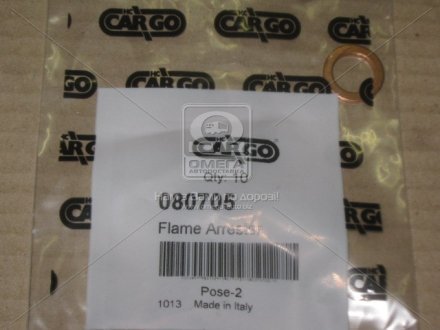 Унiверсальна частина CARGO CARGO HC-CARGO 080705