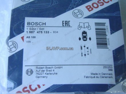 Ремкомплект тормозных колодок BOSCH 1987475133 (фото 1)
