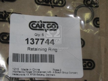 Кольцо стопорное металлическое HC-CARGO 137744 (фото 1)