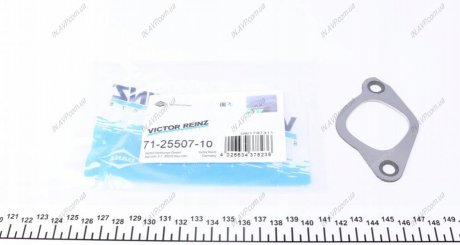 Прокладка коллектора VICTOR REINZ 71-25507-10 (фото 1)