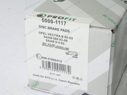 Колодки тормозные дисковые PROFIT 5000-1117