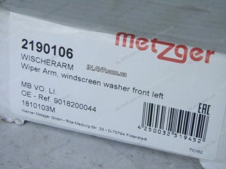 Поводок стеклоочистителя левый METZGER 2190106 (фото 1)