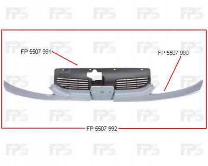 Решетка пластиковая FPS Forma Parts System 5507 992
