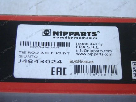 Тяга рулевая NIPPARTS J4843024 (фото 1)