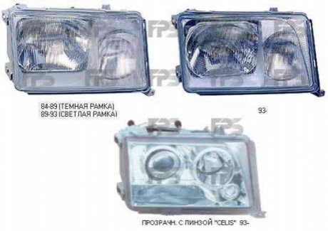 Стекло фары Forma Parts System 3526 RS6-E (фото 1)