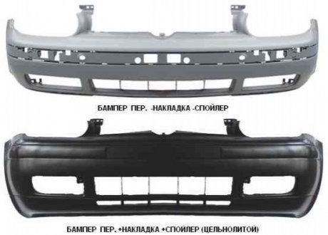 Бампер FPS Forma Parts System 9523 901