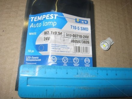 Лампа LED б/ц габарит и панель приборов T10-5 SMD Base:W2.1x9,5d 24V WHITE <> TEMPEST Tmp-06T10-24V