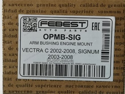 Сайлентблок подушки двигателя FEBEST OPMB-SIG